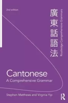Image of Cantonese: A Comprehensive Grammar : A Comprehensive Grammar