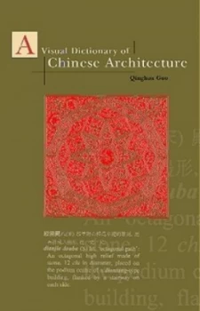 Image of A Visual Dictionary of Chinese Architecture by Qinghua Guo Book