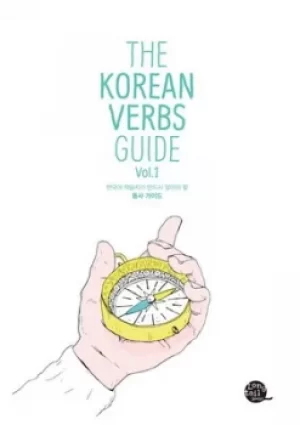 Image of The Korean verbs guide by