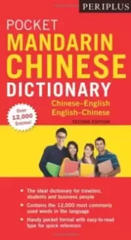 Image of Periplus Pocket Mandarin Chinese Dictionary : Chinese-English English-Chinese (Fully Romanized)