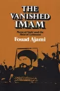 Image of vanished imam musa al sadr and the shia of lebanon