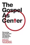 Image of gospel as center renewing our faith and reforming our ministry practices