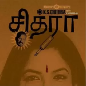 Image of K.S. Chithra - K.S.Chithra CD Album - Used
