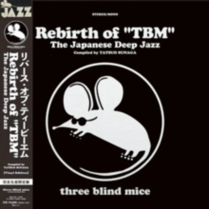Image of Rebirth of 'TBM': The Japanese Deep Jazz Compiled By Tatsuo Sunaga Vinyl
