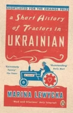 Image of short history of tractors in ukrainian