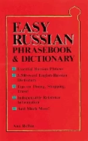 Image of easy russian phrasebook and dictionary
