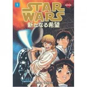 Image of Star Wars by Hisao Tamaki Paperback