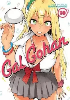 Image of Gal Gohan Vol. 10 by Marii Taiyou