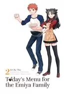 Image of todays menu for the emiya family volume 2