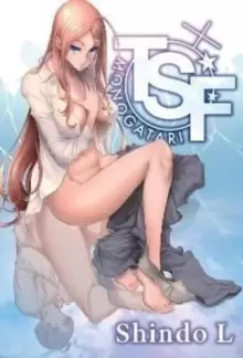 Image of TSF Monogatari