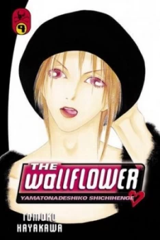 Image of The Wallflower 9 by Tomoko Hayakawa Paperback