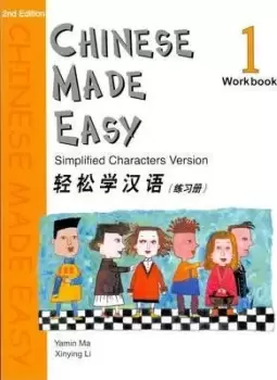 Image of Chinese Made Easy: Simplified Characters Version Chinese by Yamin Ma
