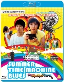 Image of Summer Time Machine Blues