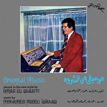 Image of Omar El Shariyi - Oriental Music Vinyl