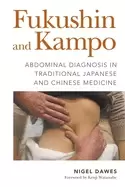 Image of fukushin and kampo