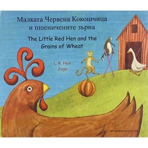 Image of The Little Red Hen and the Grains of Wheat in Bulgarian and English by L. R. Hen (Paperback, 2005)