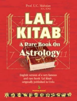 Image of Lal Kitab by V.C Mahajan