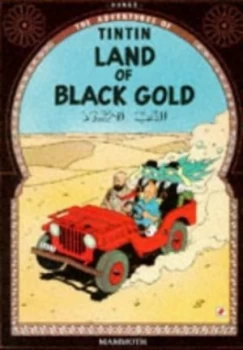 Image of Land of Black Gold by Herg Paperback