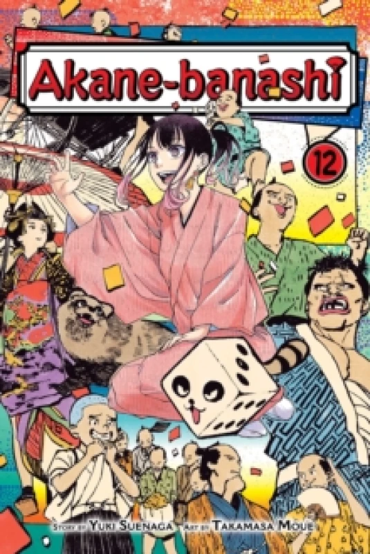 Image of Akane-banashi, Vol. 12 Paperback / softback