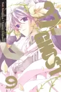 Image of 07 ghost vol 9