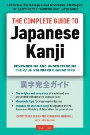 Image of The complete guide to Japanese Kanji by Christopher Seely