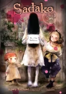 Image of Sadako at the End of the World