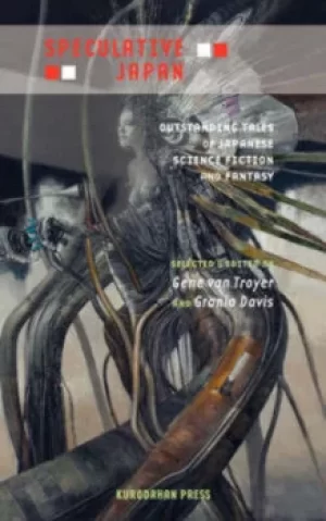 Image of Speculative Japan by Gene Van Troyer