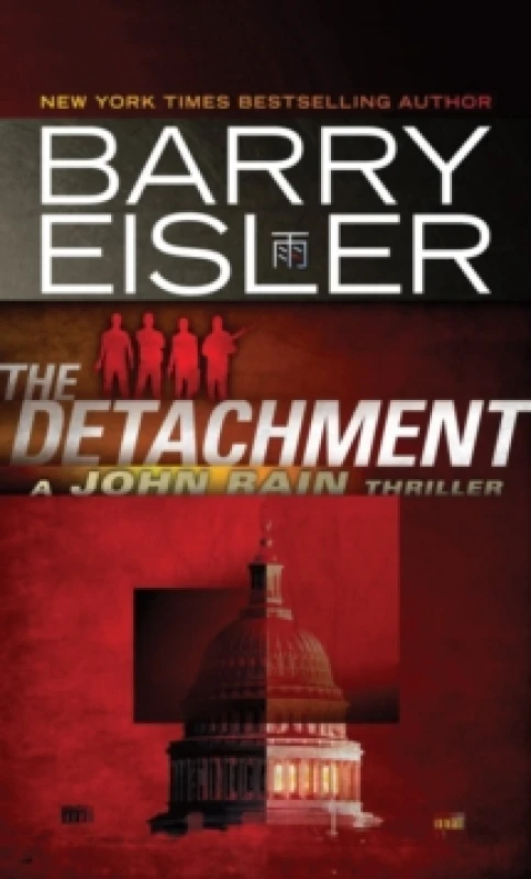 Image of detachment 9781612181554