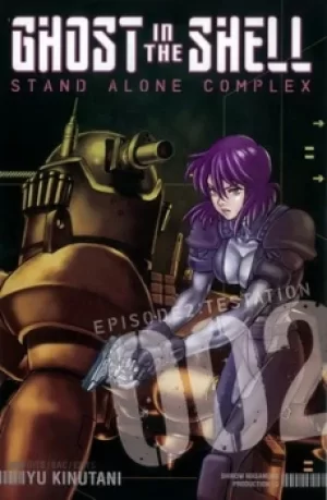 Image of Ghost in the shell 002 Episode 2 Testation by Yu Kinutani