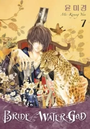 Image of Bride of the water god Volume 7 by Mi-gyong Yun