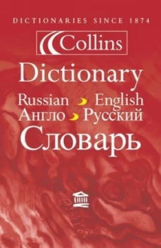 Image of Collins Russian Dictionary Hardback