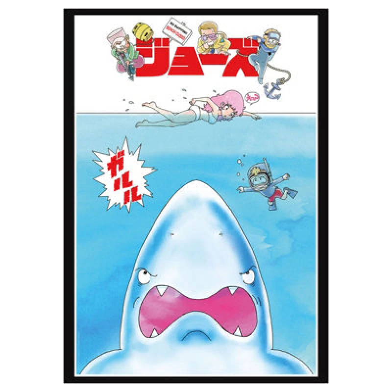 Image of Jaws Amity Island Tote Bag White unisex