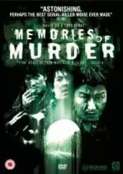 Image of Memories of Murder - DVD