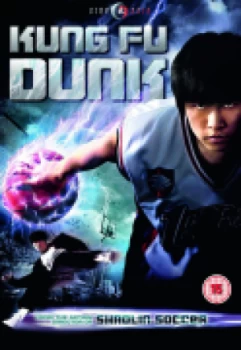 Image of King Fu Dunk