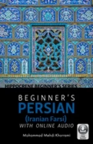 Image of beginners persian iranian farsi with online audio