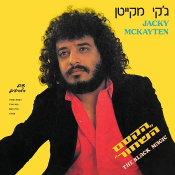 Image of Jacky McKayten - The Black Magic Vinyl