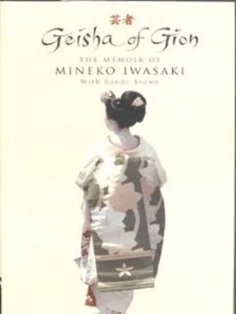 Image of Geisha of Gion by Mineko Iwasaki Rande Brown Hardback