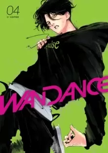 Image of Wandance 4
