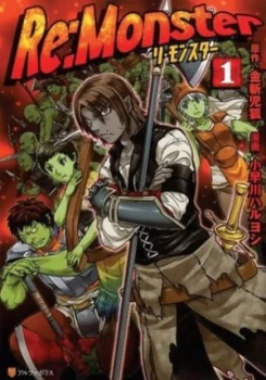 Image of Re Monster. Volume 1 by Kanekiru Kogitsune Paperback