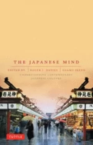 Image of japanese mind understanding contemporary japanese culture