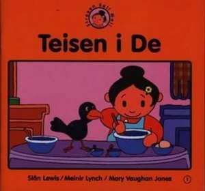 Image of Teisen I De by Si Lewis and no. 226 N Paperback