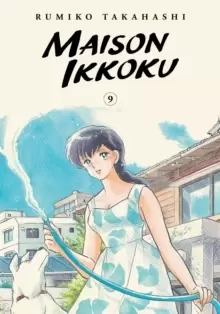 Image of Maison Ikkoku Collector's Edition, Vol. 9