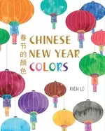 Image of chinese new year colors