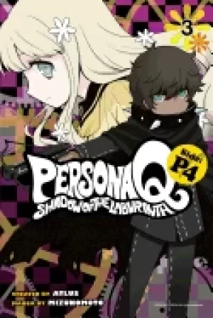 Image of persona q shadow of the labyrinth side p4 volume 3