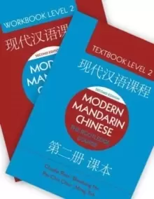 Image of Modern Mandarin Chinese: The Routledge Course Level 2 Bundle