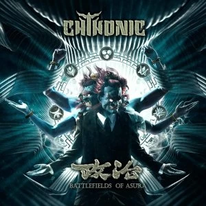 Image of Chthonic - Battlefields Of Asura Vinyl