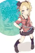 Image of rascal does not dream of siscon idol