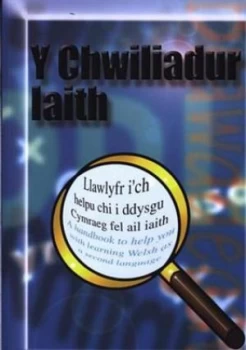 Image of Chwiliadur Iaith by Non Ap Emlyn Paperback