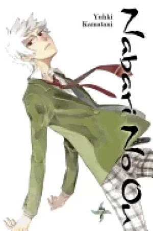 Image of nabari no ou volume 7