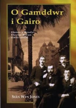 Image of O Gamddwr I Gairo by Si Jones and no. 226 N Wyn Paperback